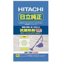 日立 HITACHI キャニスター掃除機 紙パック式 シャンパンゴールド CV