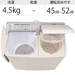 日立　HITACHI 二槽式洗濯機 青空 洗濯4.5kg PA-T45K5-CP パインベージュ