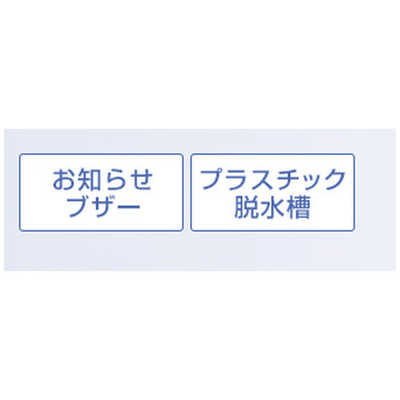 日立 HITACHI 二槽式洗濯機 青空 洗濯4.5kg PS-H45L-CP パインベージュ 