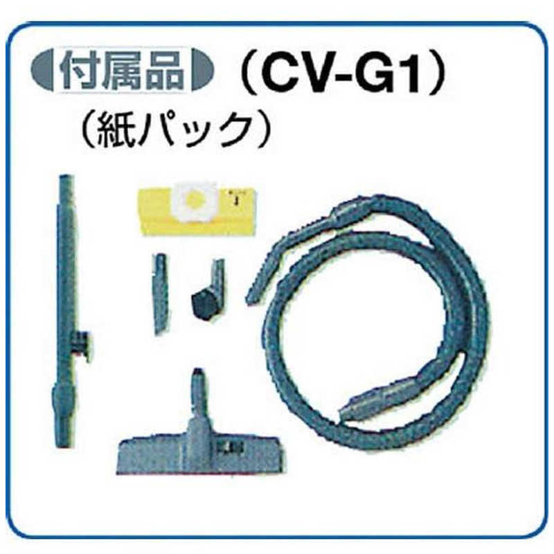 日立　HITACHI 日立　HITACHI CV-G1 業務用クリーナー CVG1 CVG1