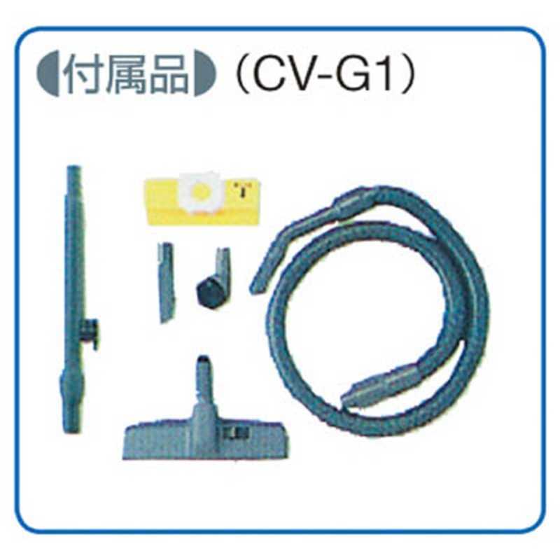 日立　HITACHI 日立　HITACHI お店用クリーナー CV‐G2 CV‐G2