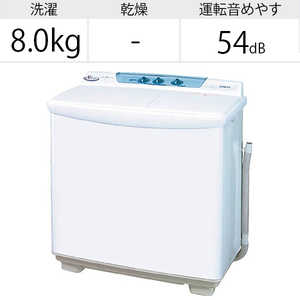 日立　HITACHI 二槽式洗濯機 青空 洗濯8.0kg PS-80S-W ホワイト