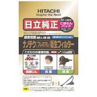 日立 HITACHI キャニスター掃除機 紙パック式 シャンパンゴールド CV
