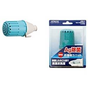 日立 HITACHI Ag除菌お湯取ユニット JOK1 日立 HITACHI Ag除菌お湯取ユニット JOK1