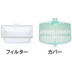 日立 HITACHI 洗濯機用下部糸くずフィルター(2個入り) NET-KD8BX 日立 HITACHI 洗濯機用下部糸くずフィルター(2個入り) NET-KD8BX