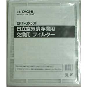 日立　HITACHI 【空気清浄機用フィルター】 EPF-GX50F EPF-GX50F