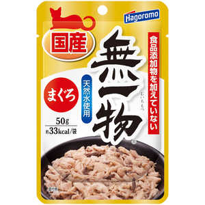 はごろもフーズ 無一物ねこまんまパウチ まぐろ 50g 