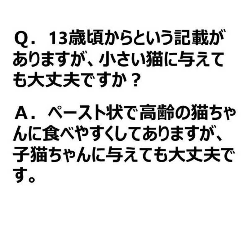 はごろもフーズ はごろもフーズ 無一物ねこまんまパウチ まぐろやんわか 40g  