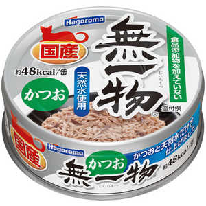 ���ꕨ�� ���� 70g