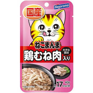 はごろもフーズ ねこまんまパウチ鶏むね肉入り 