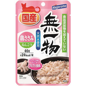 はごろもフーズ 無一物パウチ鶏ささみ & なんこつ40g はごろもフーズ 無一物パウチ鶏ささみ & なんこつ40g