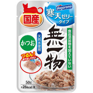 はごろもフーズ 無一物パウチ 寒天ゼリータイプ かつお 50g 