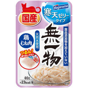 はごろもフーズ 無一物パウチ 寒天ゼリータイプ 鶏むね 40g 