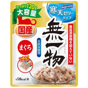 はごろもフーズ 無一物パウチ 寒天ゼリータイプ 120g まぐろ ムイチモツパウチカンテンマグロ120