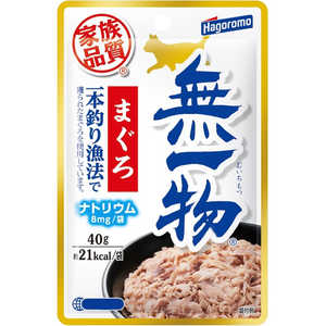 はごろもフーズ 無一物パウチ まぐろ 一本釣り漁法 40g 