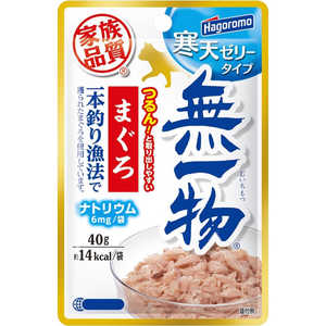 はごろもフーズ 無一物寒天ゼリーパウチ まぐろ 一本釣り漁法 40g 