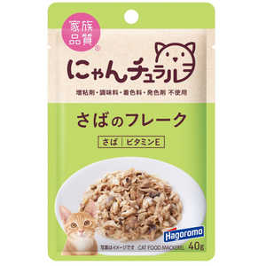 �ɂ��`�������p�E�` ���΂̃t���[�N 40g