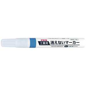 不易糊工業 フエキ 工業用消えないマーカー 中字 青 KGM-15 不易糊工業 フエキ 工業用消えないマーカー 中字 青 KGM-15