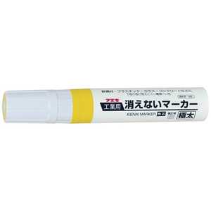 不易糊工業 フエキ 工業用消えないマーカー 太字 黄 KGMJ-3 不易糊工業 フエキ 工業用消えないマーカー 太字 黄 KGMJ-3