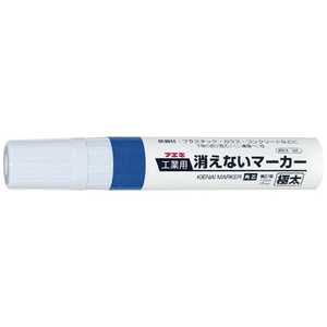 不易糊工業 フエキ 工業用消えないマーカー 太字 青 KGMJ-15 不易糊工業 フエキ 工業用消えないマーカー 太字 青 KGMJ-15