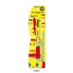 フエキノリ フエキくんジェットストリーム 3色ボールペン05mm CFMJ7 フエキノリ フエキくんジェットストリーム 3色ボールペン05mm CFMJ7