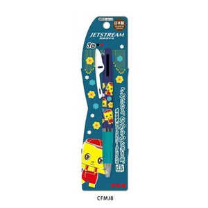 フエキノリ フエキくんジェットストリーム 3色ボールペン05mm CFMJ8 フエキノリ フエキくんジェットストリーム 3色ボールペン05mm CFMJ8