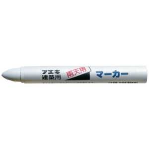不易糊工業 フエキ 建築用雨天用マーカー 白 RM1-H 不易糊工業 フエキ 建築用雨天用マーカー 白 RM1-H