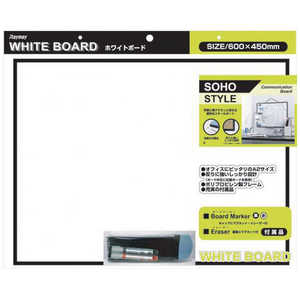レイメイ ホワイトボード LNW284