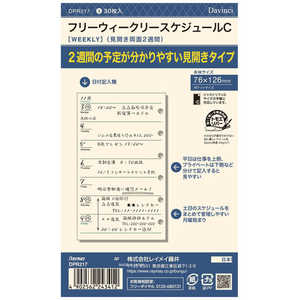 CC tB[|PbgTCY DPR217