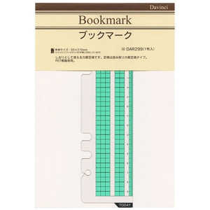 レイメイ システムリフィルA5サイズ DAR299 レイメイ システムリフィルA5サイズ DAR299