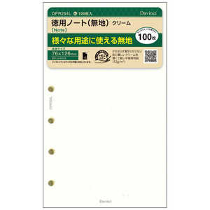 CC |PbgTCYtB DPR264L