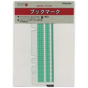 レイメイ システム手帳 キーワード リフィル (A5) ブックマーク WWAR268 レイメイ システム手帳 キーワード リフィル (A5) ブックマーク WWAR268