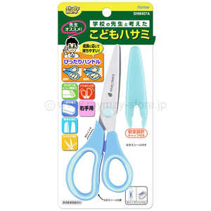 レイメイ 子供はさみ 右手用 ブルー SHM407A レイメイ 子供はさみ 右手用 ブルー SHM407A