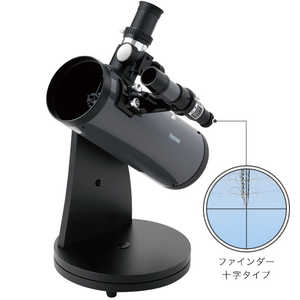 レイメイ 天体望遠鏡(反射式･卓上経緯台) RXA125