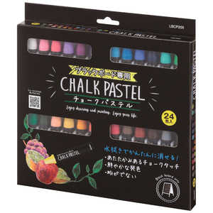 レイメイ チョークパステル24色 LBCP200 レイメイ チョークパステル24色 LBCP200