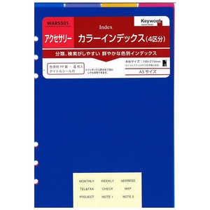 レイメイ システム手帳 キーワード リフィル (A5) カラーインデックス 4区分 WAR5501