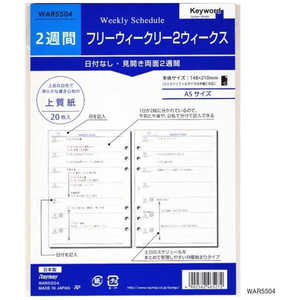 レイメイ システム手帳 キーワード リフィル (A5) フリーウィークリー 2ウィークス WAR5504 レイメイ システム手帳 キーワード リフィル (A5) フリーウィークリー 2ウィークス WAR5504