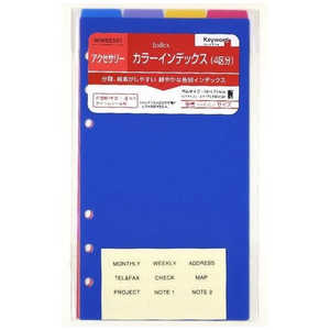 レイメイ システム手帳 キーワード リフィル (聖書) カラーインデックス 4区分 WWR5301 レイメイ システム手帳 キーワード リフィル (聖書) カラーインデックス 4区分 WWR5301