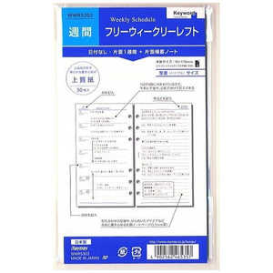 レイメイ システム手帳 キーワード リフィル (聖書) フリーウィークリー レフト WWR5303 レイメイ システム手帳 キーワード リフィル (聖書) フリーウィークリー レフト WWR5303
