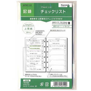 レイメイ システム手帳 キーワード リフィル (ポケット) チェックリスト WPR5109 レイメイ システム手帳 キーワード リフィル (ポケット) チェックリスト WPR5109