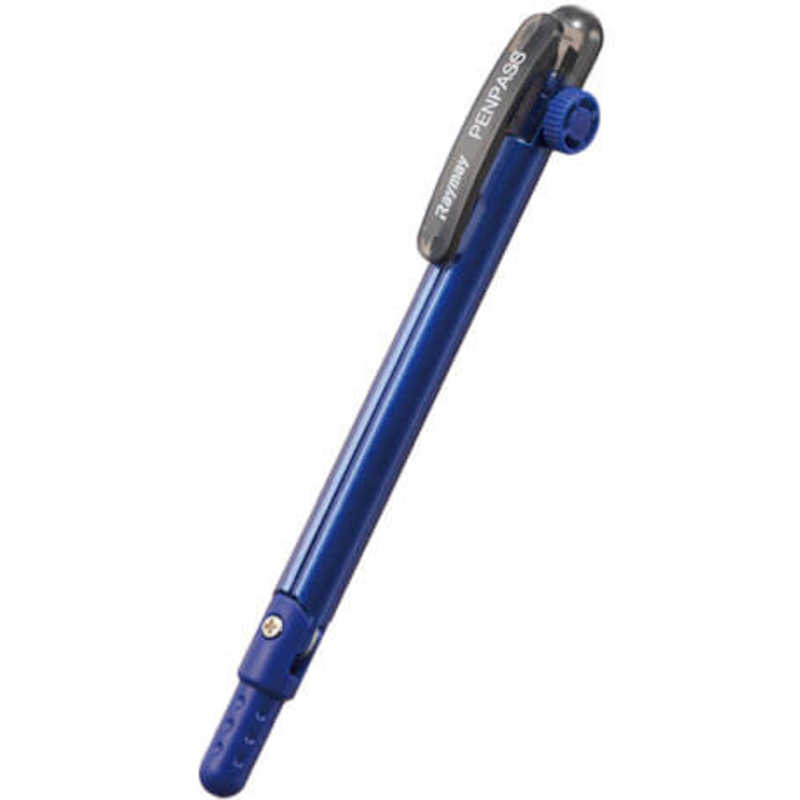 レイメイ レイメイ ペン型コンパス ペンパス(芯タイプ) ブルー JC705A JC705A