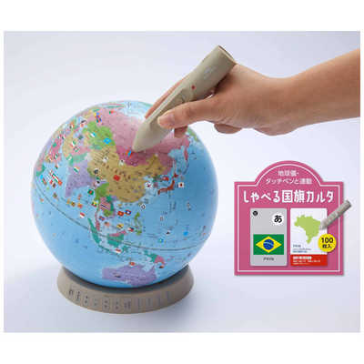 レイメイ しゃべる国旗付地球儀＆カルタ タッチミー OYV1138 の通販 