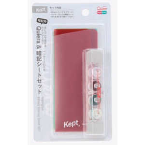 レイメイ 暗記シート&キエラセット Kept KP1323 レイメイ 暗記シート&キエラセット Kept KP1323