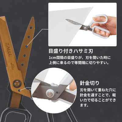 レイメイ (限定)マグネット付き多機能ハサミ スタンダード ZACCC