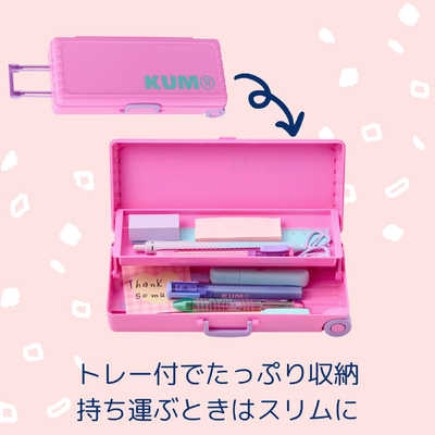 レイメイ KUM スーツケースペンケース ピンク KM1423P の通販