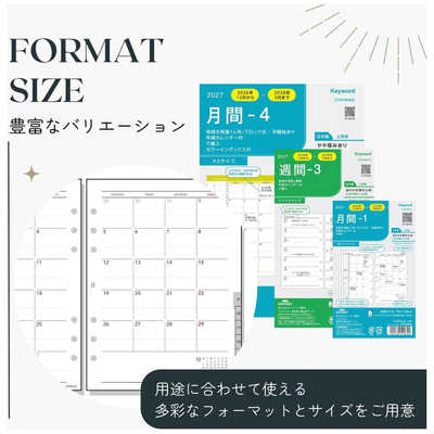 レイメイ (限定)(2027手帳)27K/W A5月間-5 27WAR407 の通販 - カテゴリ