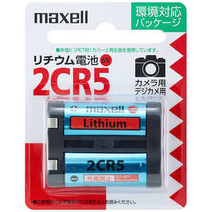 マクセル カメラ用リチウム電池 2CR5.1BP