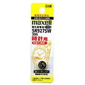 マクセル 【酸化銀電池】時計用（1.55V） SR927SW-1BT-A SR927SW1BTA