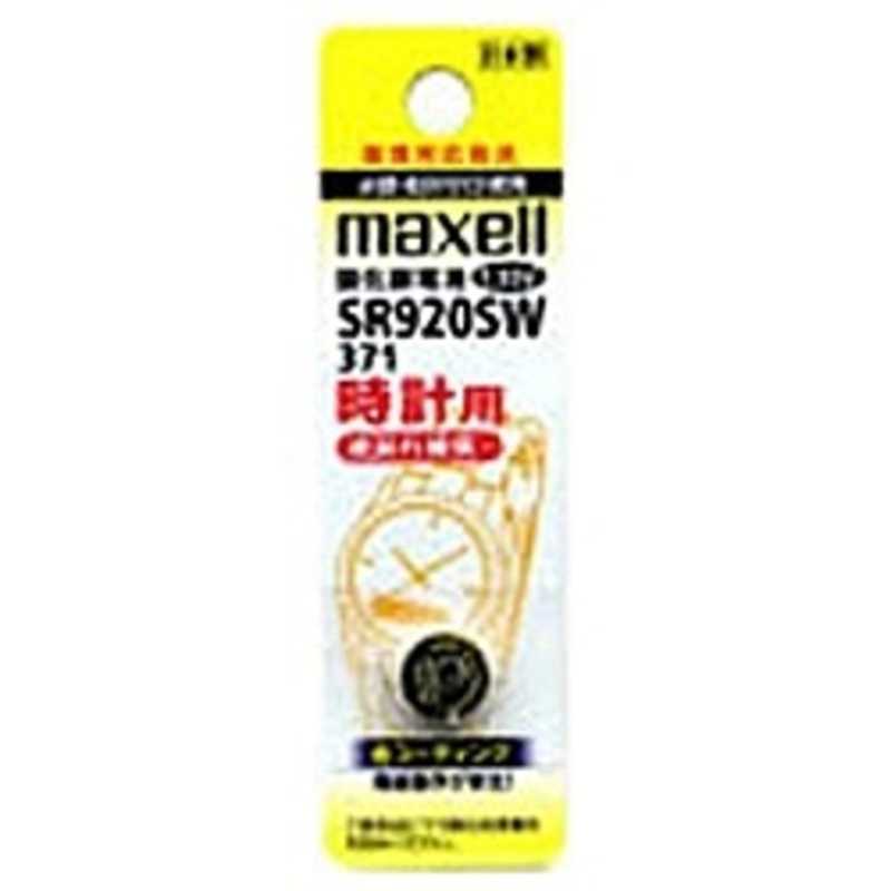 マクセル マクセル 【酸化銀電池】時計用（1.55V） SR920SW-1BT-A SR920SW1BTA SR920SW1BTA