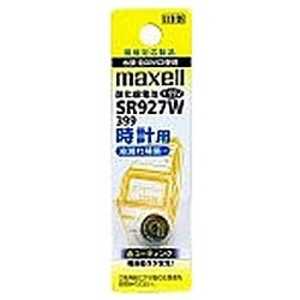 マクセル 【酸化銀電池】時計用（1.55V） SR927W-1BT-A SR927W‐1BT‐A